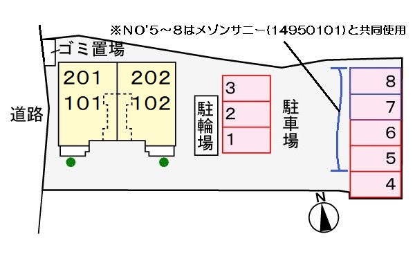 【メゾンサニーIIのその他】