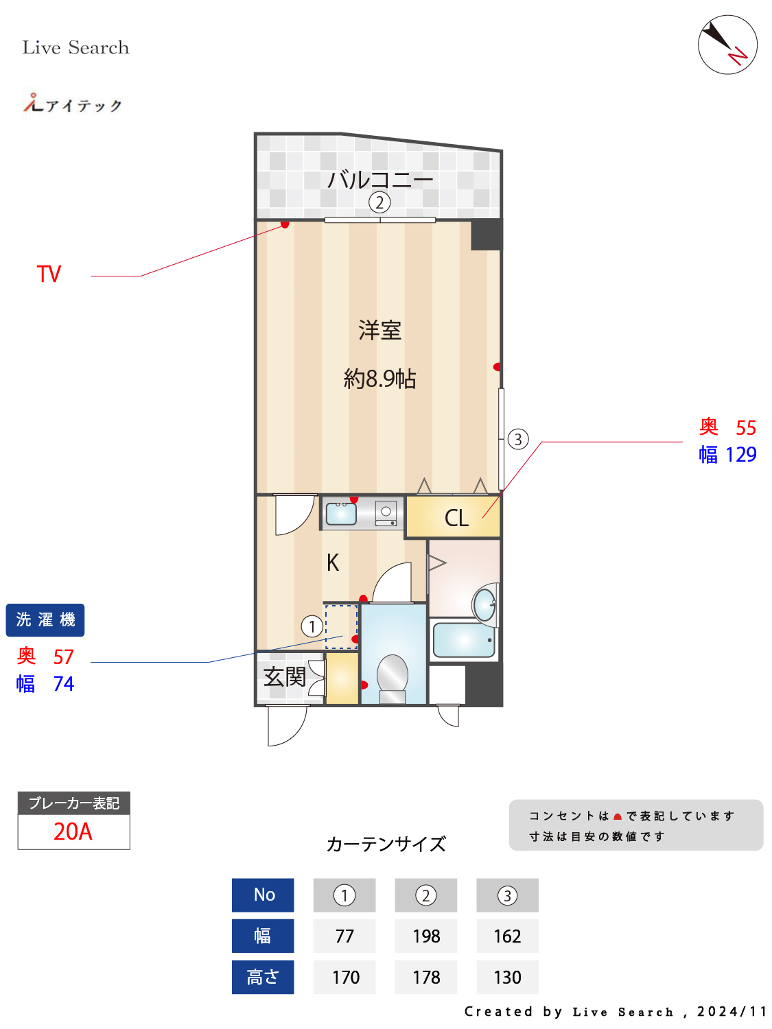 間取り図