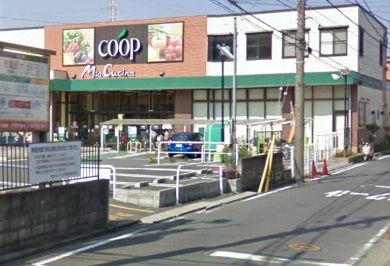 スーパー　コープかながわ「ミアクチーナ末吉店」（スーパー）まで785m