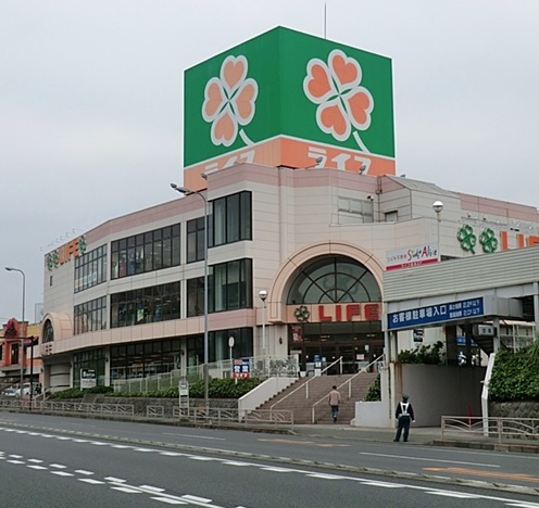 スーパー　ライフ「鶴見店」（スーパー）まで1049m