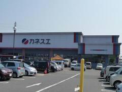 スーパー　カネスエ浅井店（スーパー）まで2959m