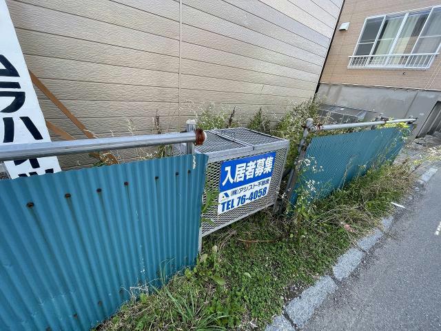 その他　その他