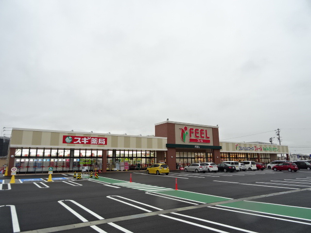 スーパー　フィール　早出店（スーパー）まで456m