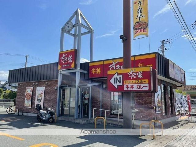 飲食店　すき家　姫路南条店（飲食店）まで1221m
