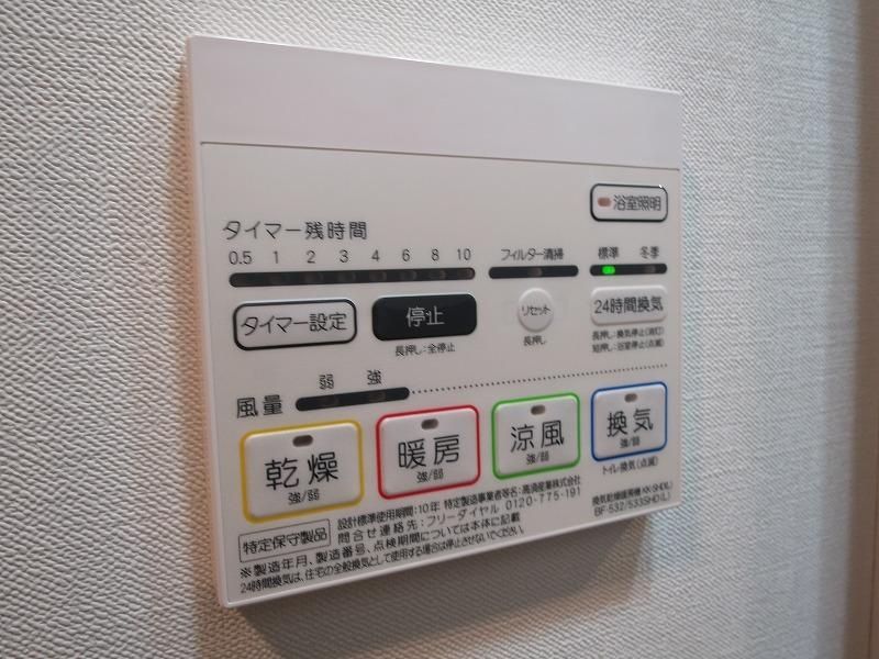 その他設備　設備充実☆