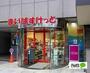 スーパー　まいばすけっと末広町駅前店（スーパー）まで258m