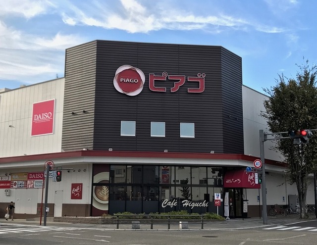 スーパー　ピアゴ 各務原店（スーパー）まで1478m
