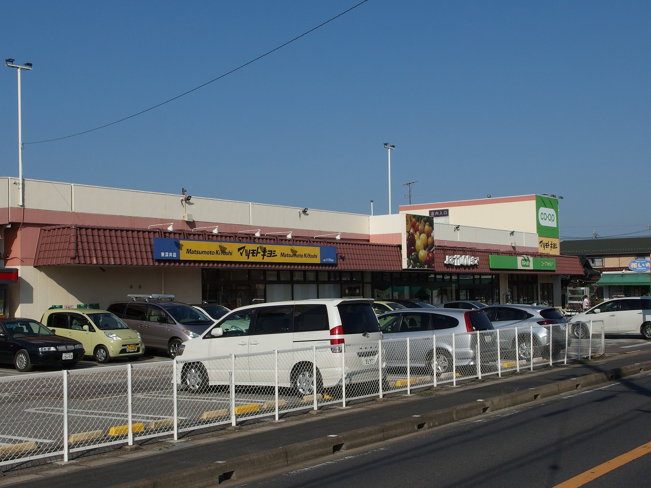 スーパー　コープ東深井店（スーパー）まで528m