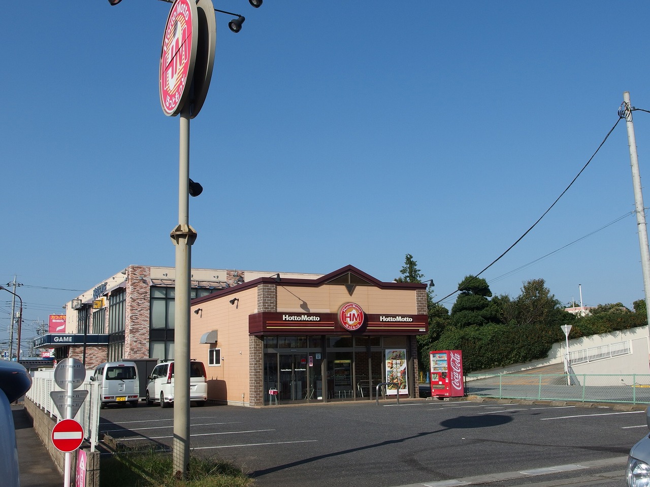 飲食店　ほっともっと東深井店（飲食店）まで514m