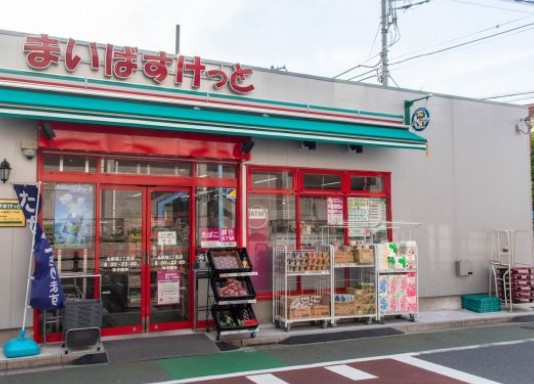 スーパー　まいばすけっと北新宿2丁目店（スーパー）まで150m