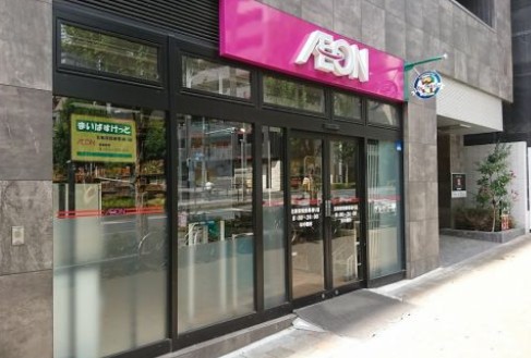 スーパー　まいばすけっと北新宿税務署通り店（スーパー）まで282m