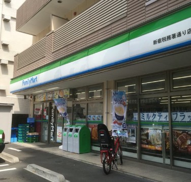 コンビニ　ファミリーマート新宿税務署通り店（コンビニ）まで313m