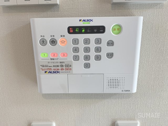 セキュリティ　ホームセキュリティー☆