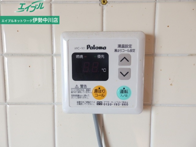 その他設備　同物件別室写真