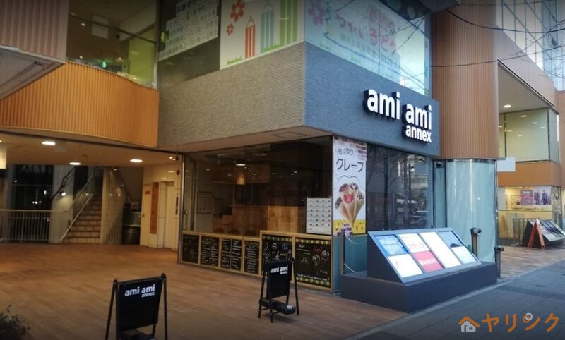 ショッピングセンター　ami　ami（ショッピングセンター）まで986m