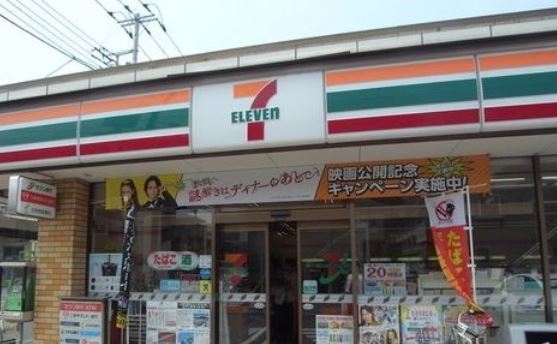 コンビニ　セブンイレブン蒲田1丁目店（コンビニ）まで233m