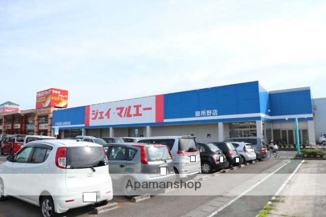 スーパー　（株）マルエーうちや／ジェイマルエー御所野店（スーパー）まで596m