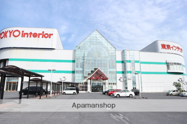 その他　東京インテリア秋田店（その他）まで743m