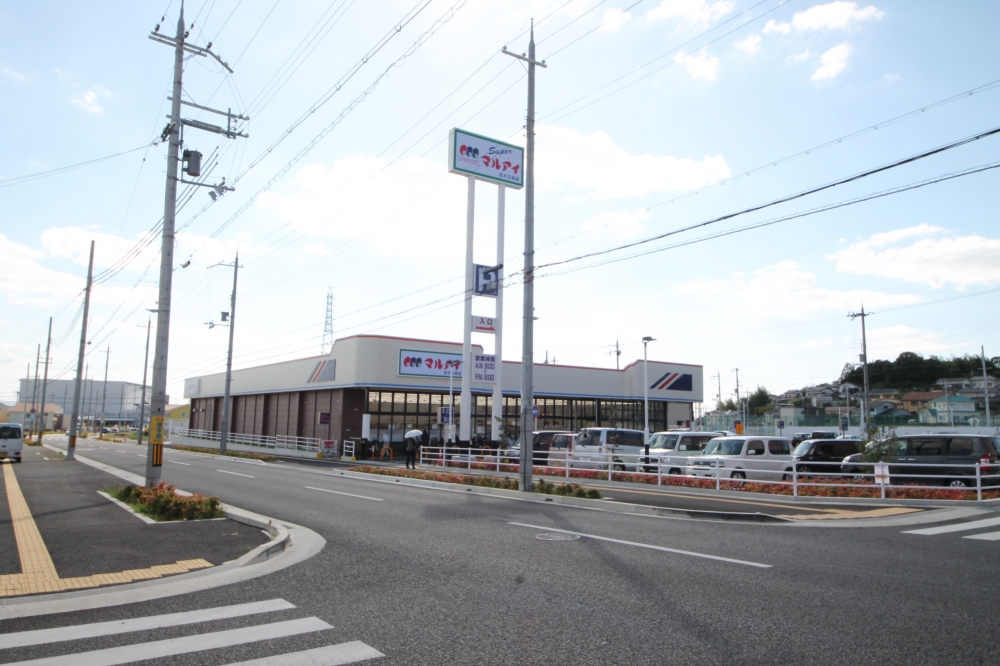 スーパー　マルアイ北大久保店（スーパー）まで208m
