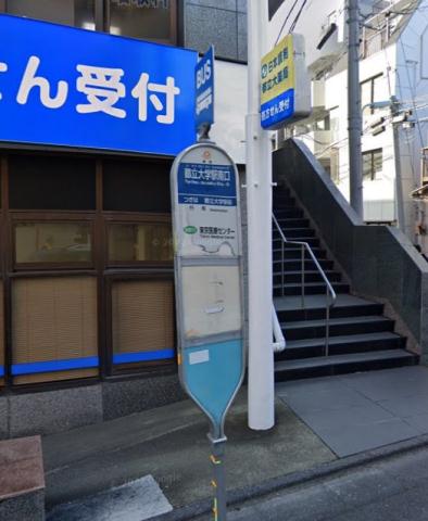 その他　駅南口（その他）まで264m