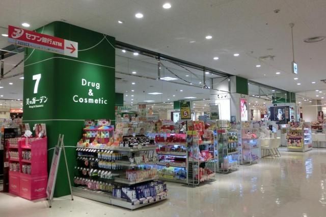 その他　セブン美のガーデン高砂店（その他）まで560m