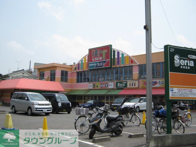 スーパー　旬鮮食品館カズン（スーパー）まで240m