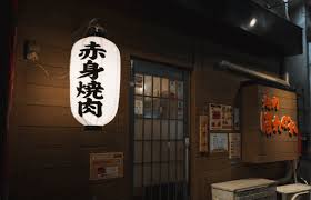 飲食店　焼肉ほれぼれ（飲食店）まで995m