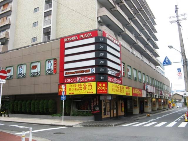 飲食店　とり貴族（飲食店）まで148m