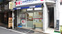 ドラックストア　ココカラファイン目黒店（ドラッグストア）まで300m