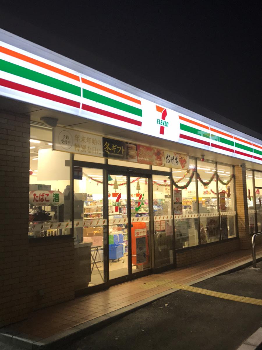 コンビニ　セブン‐イレブン 神戸須磨車店（コンビニ）まで76m