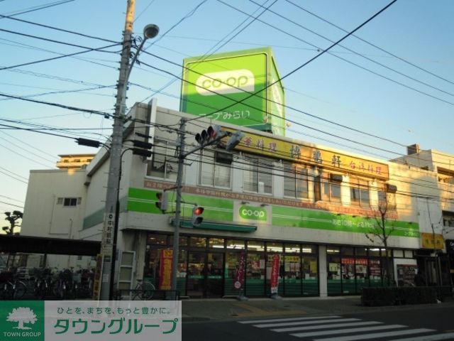 スーパー　ミニコープ（スーパー）まで260m