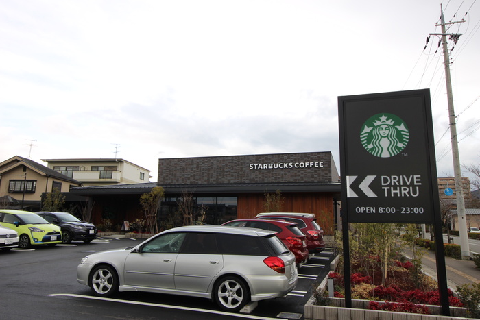 飲食店　スターバックスコーヒー（飲食店）まで700m