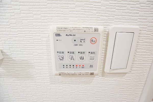 その他設備　★浴室乾燥機(暖房・涼風機能)★