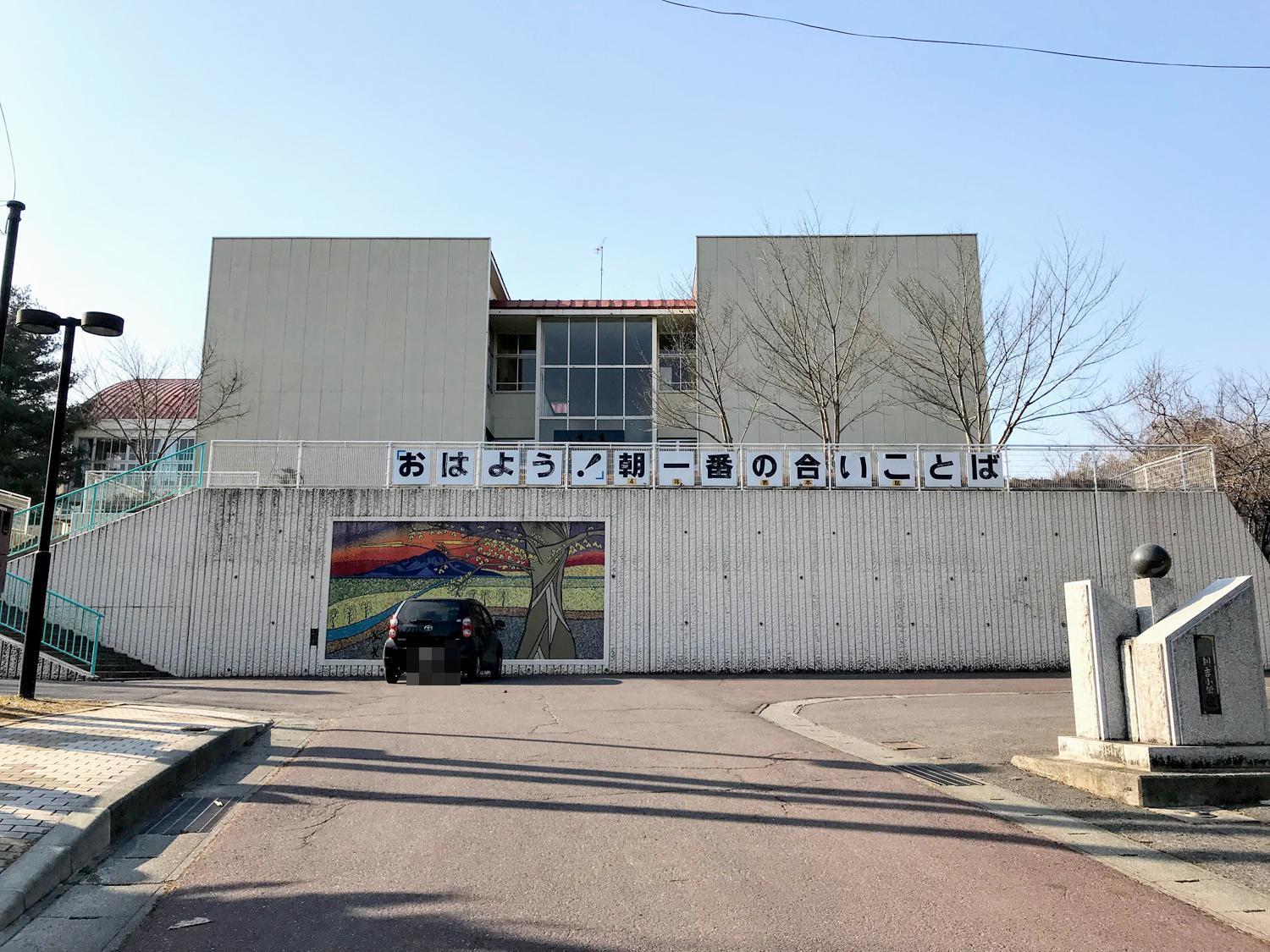 小学校　南部町剣吉小学校（小学校）まで600m