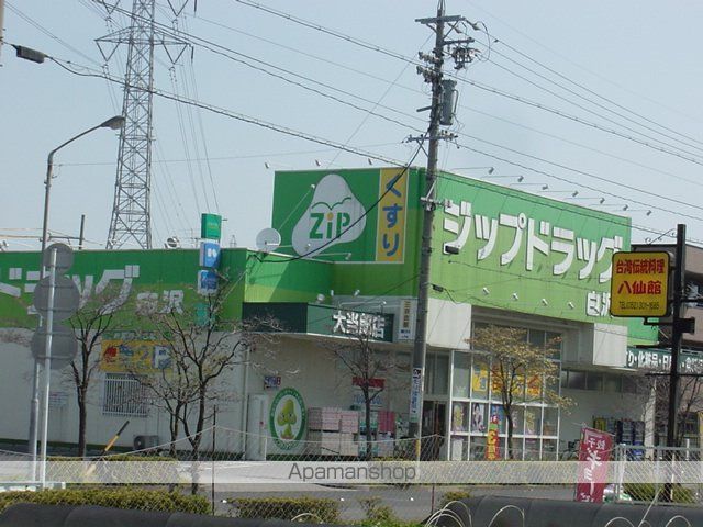 その他　Ｚｉｐドラッグ白沢大当郎（その他）まで650m