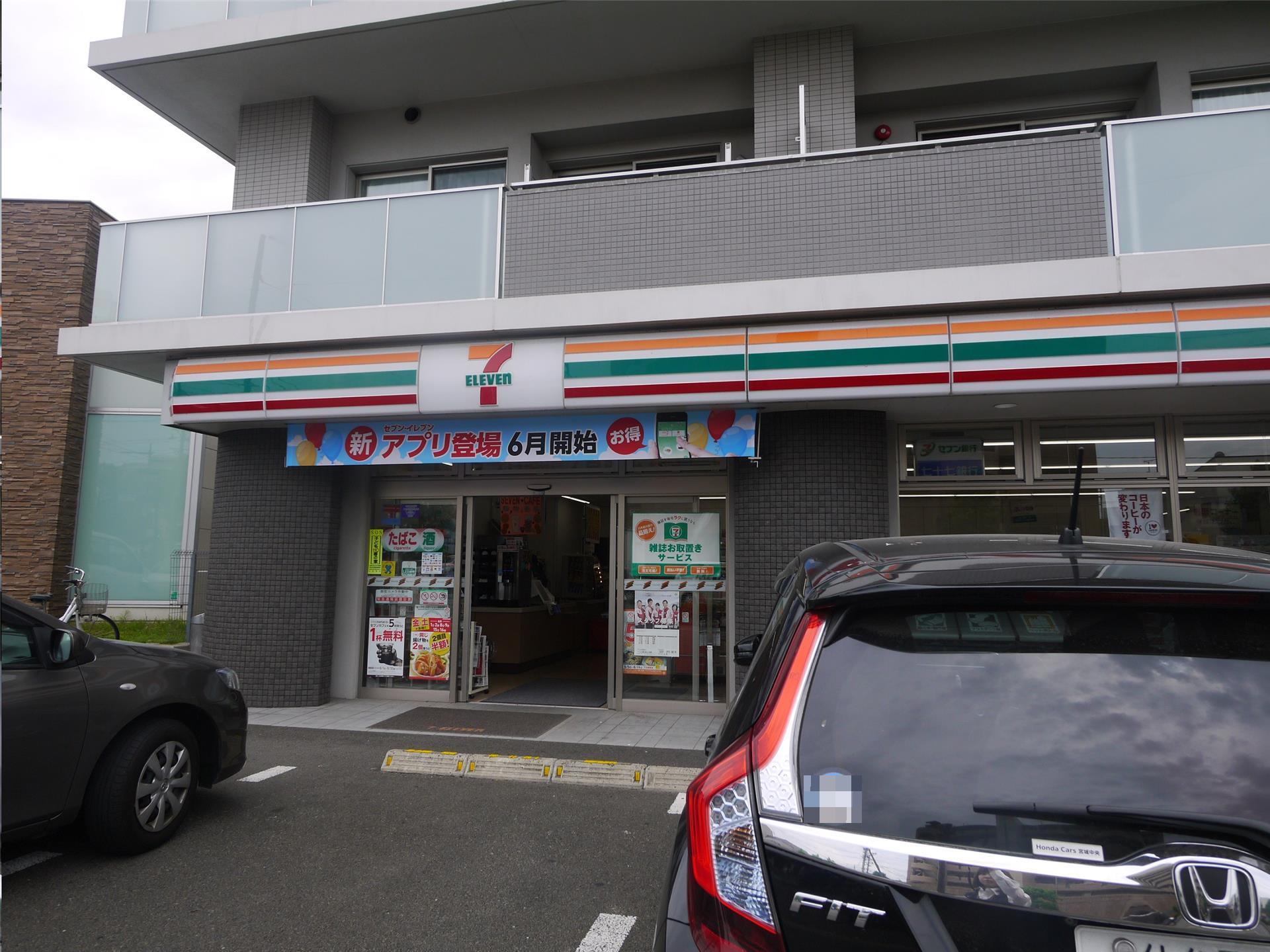 コンビニ　セブンイレブン仙台泉中央4丁目店（コンビニ）まで295m