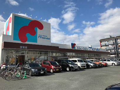 スーパー　mandai(万代) 新森店（スーパー）まで265m