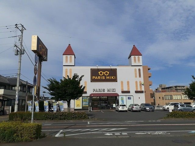 その他　パリミキ　河和田店（その他）まで340m