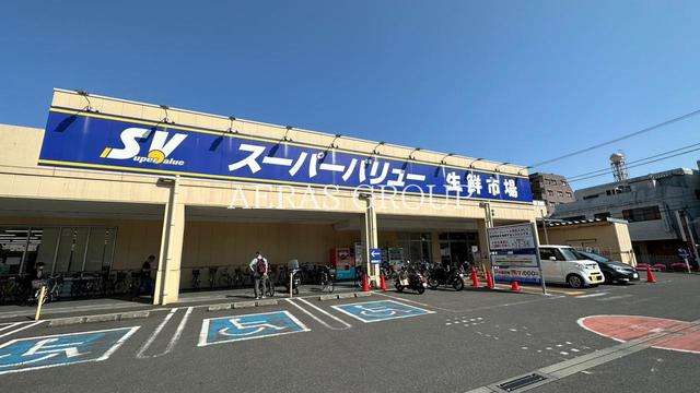 スーパー　スーパーバリュー 飯能店（スーパー）まで344m