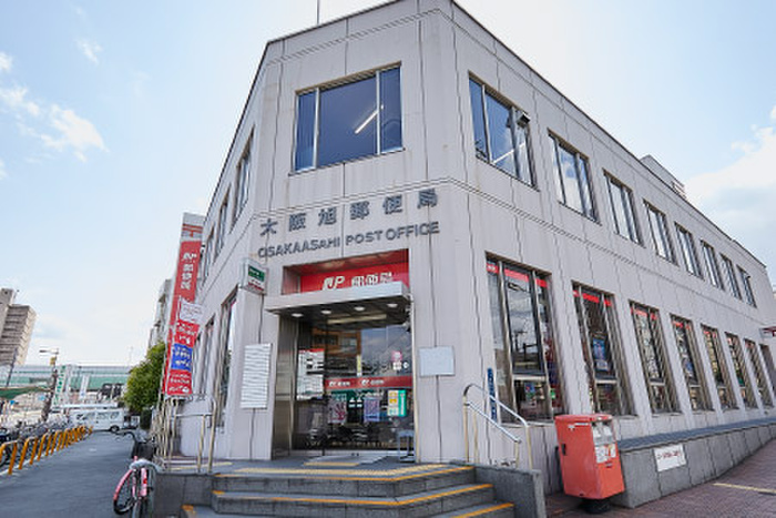 郵便局　大阪旭郵便局（郵便局）まで347m
