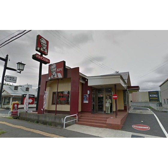 飲食店　ケンタッキーフライドチキン上田店（飲食店）まで1293m
