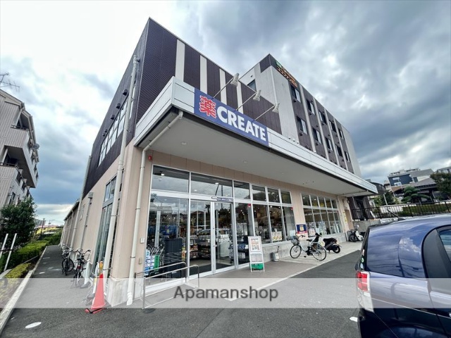 ドラックストア　クリエイトＳ・Ｄ相模原上鶴間谷口店（ドラッグストア）まで657m