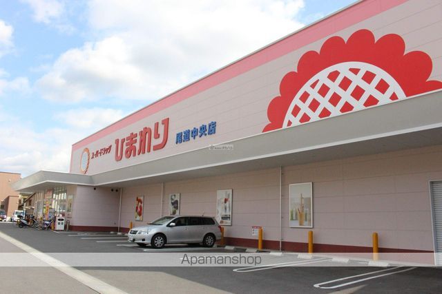 ドラックストア　ひまわり（ドラッグストア）まで2171m