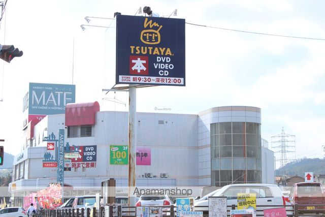 レンタルビデオ　ＴＵＴＡＹＡ（レンタルビデオ）まで2338m