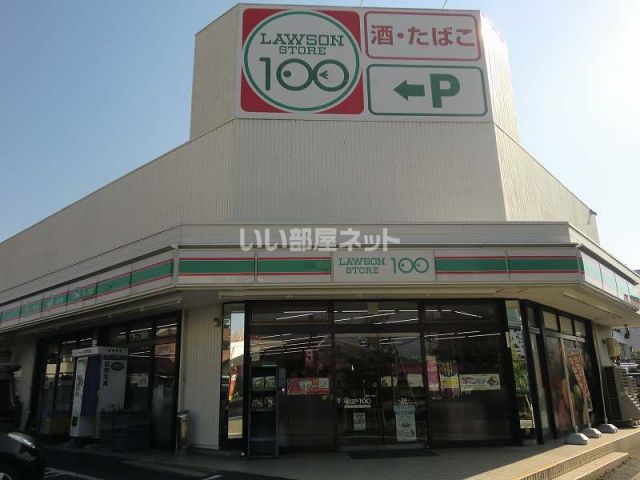 コンビニ　ローソンストア１００各務原那加織田町店（コンビニ）まで150m