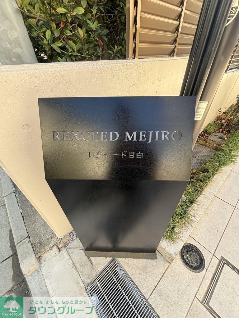 その他　エントランス