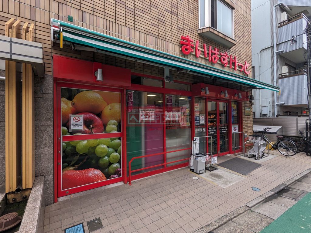 スーパー　まいばすけっと赤堤4丁目店（スーパー）まで710m