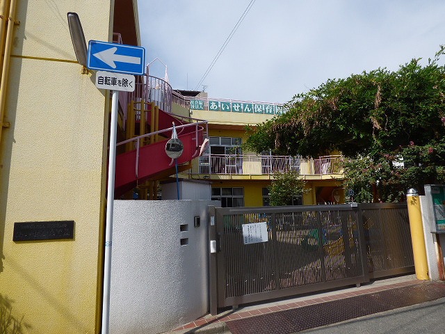 幼稚園・保育園　あいせん保育園（幼稚園・保育園）まで806m