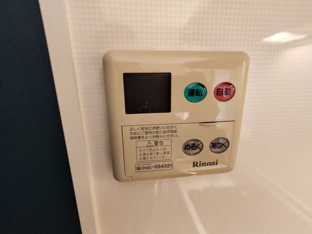 その他設備　設備