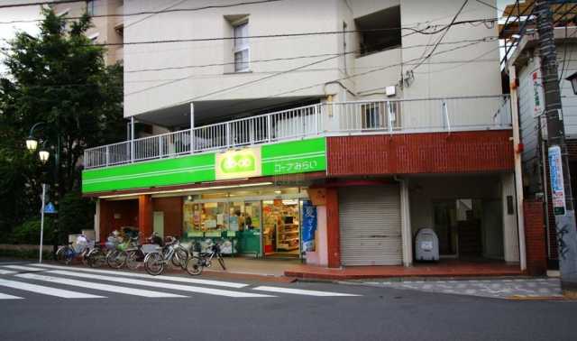 スーパー　コープみらい　国立西店（スーパー）まで153m